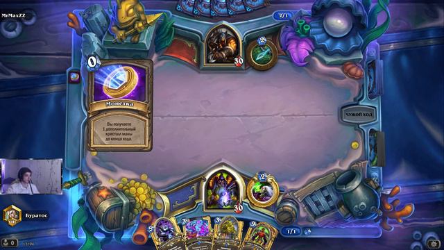 Hearthstone__Симфония грехов__Гулдан смотреть онлайн