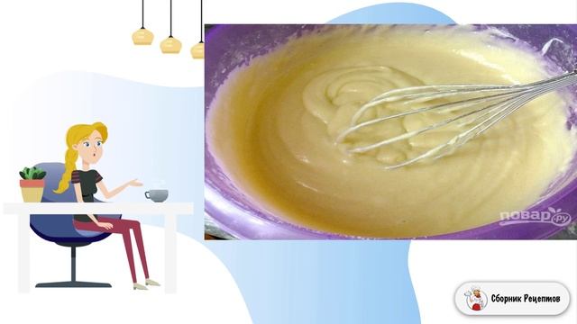 Сборник рецептов