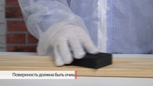 Антисептик на период строительства NEOMID 46 BiO