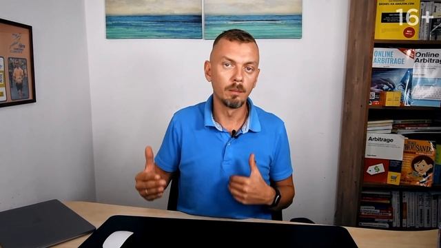 Возможности Амазон. Подходит ли бизнес для женщин, девушек, мам в декрете? / Маркетплейсы / 16+ смотреть онлайн