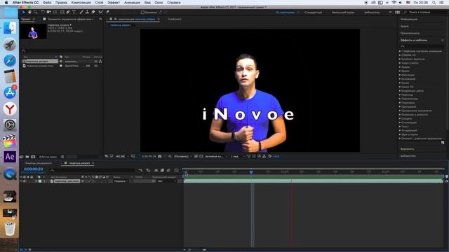 КАК Я СДЕЛАЛ СУПЕР ПЕРЕХОД ДЛЯ ВИДЕО! ВИДЕОМОНТАЖ