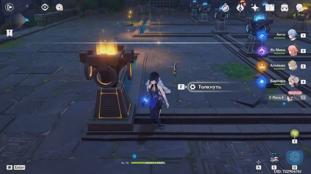 Задание легенд Е Лань - Призрачная орхидея - Расчетливый гамбит