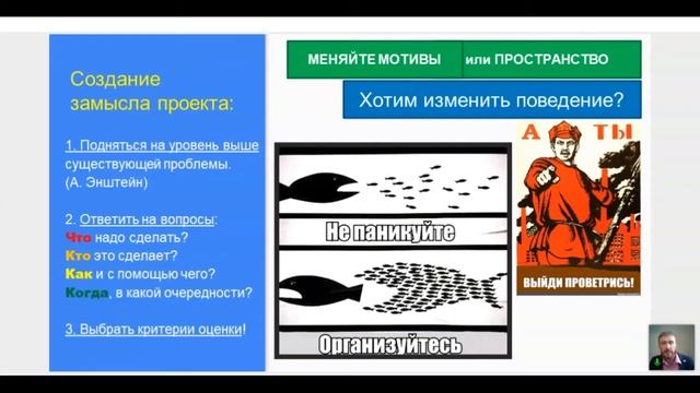 Социальный проект начало карьеры или стартап смотреть онлайн