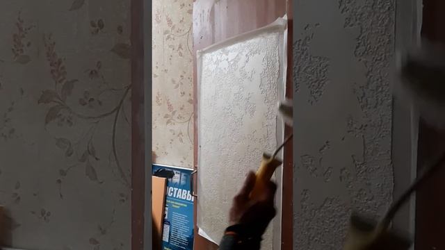 Травертин+венеция+шёлк 3 смотреть онлайн