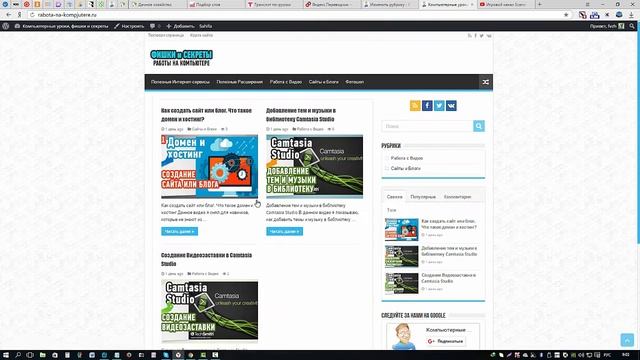 Как настроить сайдбар в админке WordPress? Повторяй за мной! смотреть онлайн