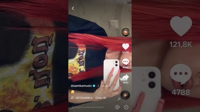 В КАКОЙ ЦВЕТ ПОКРАСИЛАСЬ ИНСТАСАМКА?? смотреть онлайн