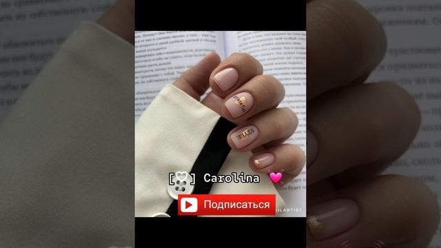 ~ Незаметный Маникюр В Школу ~ (Без Рофла) #shorts смотреть онлайн