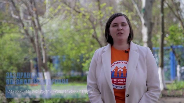 Ролик 1 Проект ЮИД Дона Акция и Волшебное колесо ЮПИД май 2022 смотреть онлайн