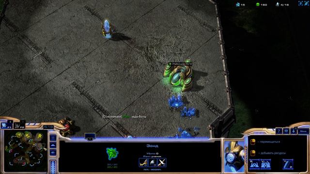 StarCraft II Боты в команде( Так проиграть жестоко не может не кто) смотреть онлайн
