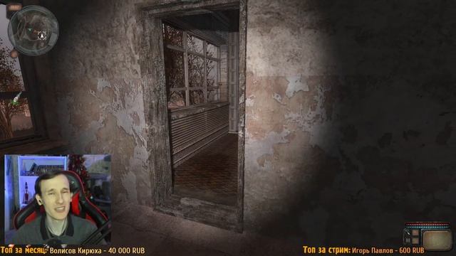 Возвращение в Зону stalker смотреть онлайн