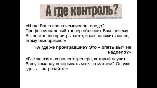 Как написать заголовок, который будет продавать смотреть онлайн