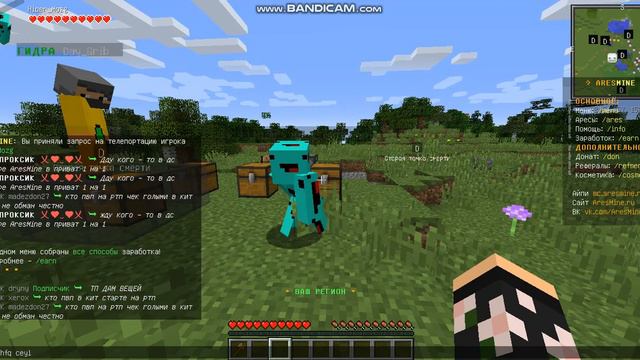 КАКОЙ ИГРОК ВЫБИРАЕТ СУНДУК 1 2 3 смотреть онлайн