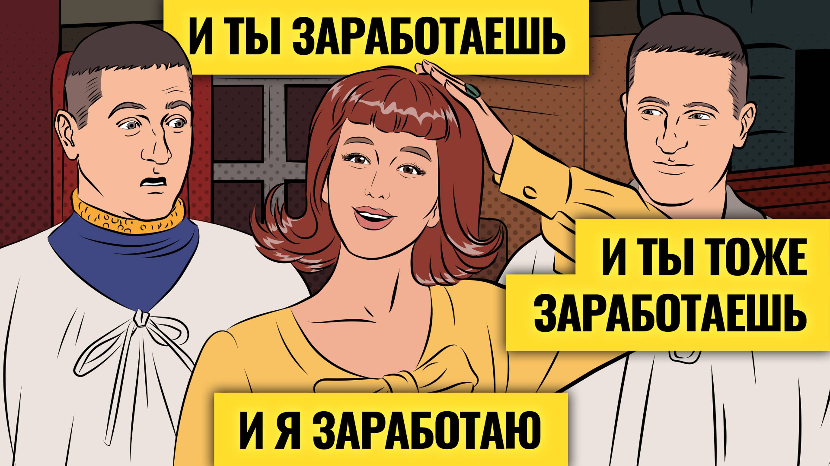 Или нет? Топ страшилок на 2024 год / Мир, экономика и финансовые рынки. LIVE смотреть онлайн