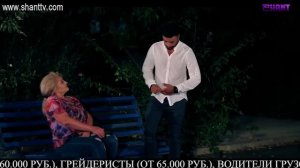 Էլենի օրագիրը 2/Eleni Oragir 2 - Սերիա 215