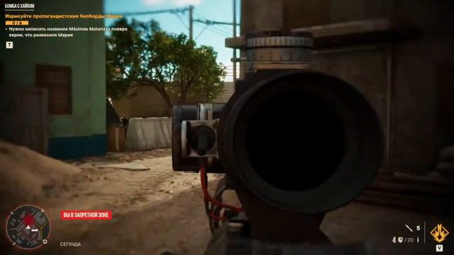 FAR CRY 6 (ПРОХОЖДЕНИЕ) #8 смотреть онлайн