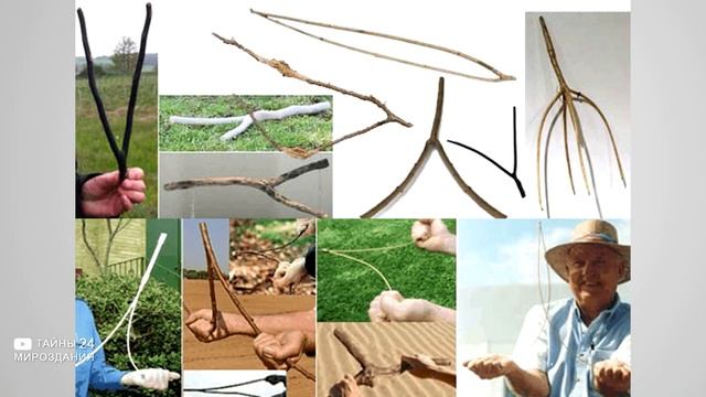 БИОЛОКАЦИОННЫЙ МАЯТНИК - как применять и научиться пользоваться смотреть онлайн