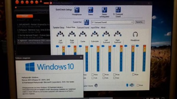 M-Audio Revolution 5.1 15.11.2020