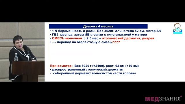 3 Захарова И.Н.