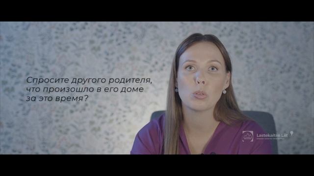 Как решить связанные с детьми жилищные вопросы по прекращении совместного проживания? смотреть онлайн