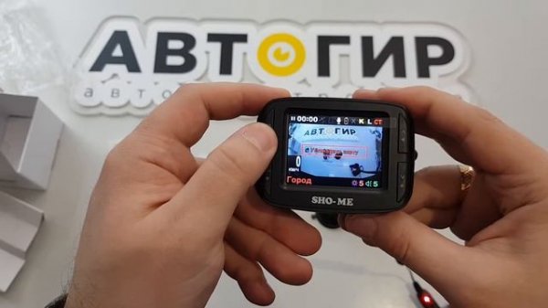 Видеообзор комбоустройства SHO-ME Combo №3 iCatch от Avtogear.ru