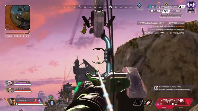 Запустив APEX LEGENDS, я вошел в поток! #apex #apexlegends