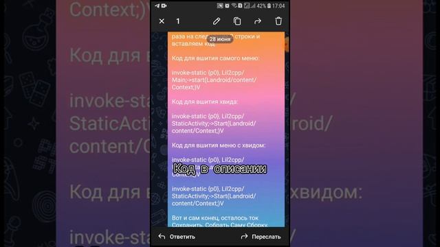 Как вшить мод меню в Standoff 2, на версию 0.19.4 смотреть онлайн