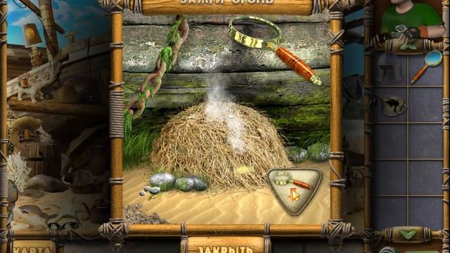 Остров секретов, прохождение - сено смотреть онлайн