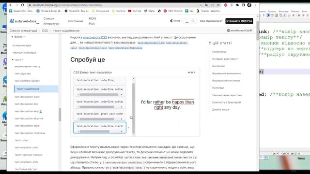 Блочна верстка | Кнопки, 2 ч. | html & css смотреть онлайн
