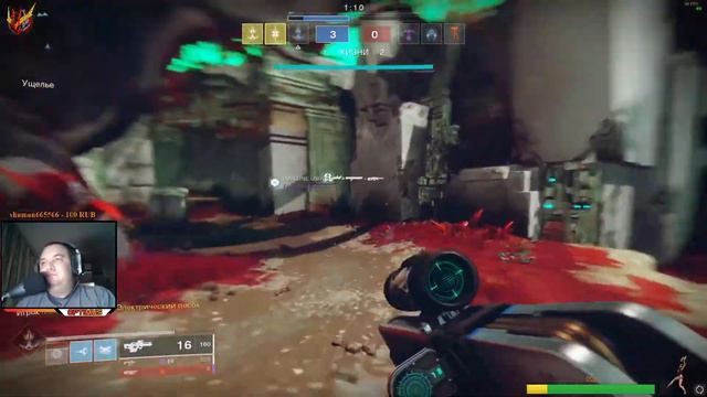 Destiny 2/попотеем на славу, лишь бы не бомбануть смотреть онлайн