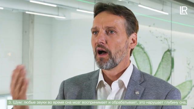 Советы эксперта. Найт Мастер ЛР ЛАЙФТАКТ. Д-р Свен Верхан смотреть онлайн
