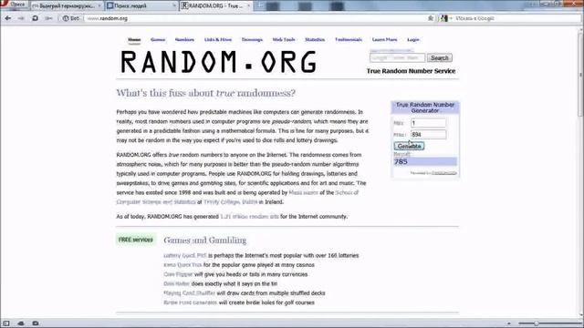 Акция с Термокружкой смотреть онлайн