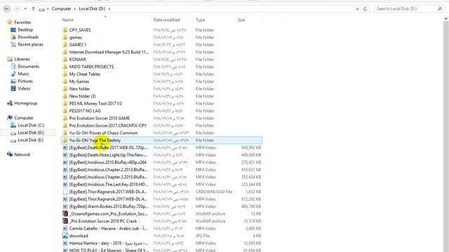 كيفية تحميل لعبة صلاح الدين لتشغيل التراينرز V1.2