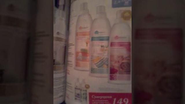 Каталог фаберлик