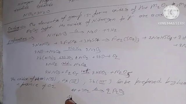 Chemical properties and compound of group 15 elements смотреть онлайн