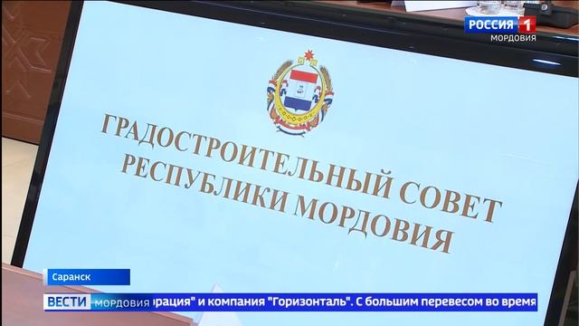 Каким будет новый микрорайон Саранска смотреть онлайн