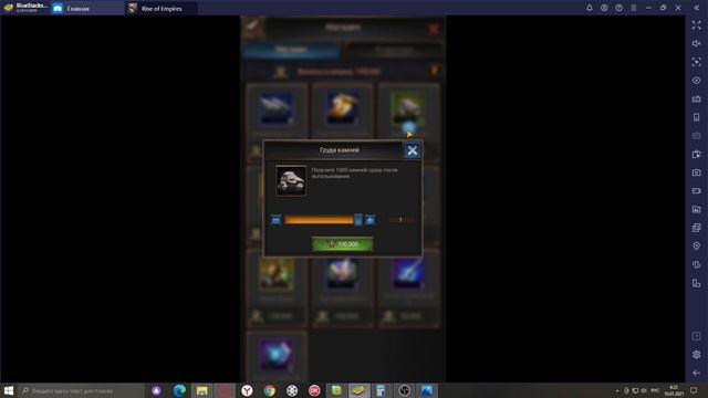 Rise Of Empires Технологии альянса и взносы в альянс смотреть онлайн