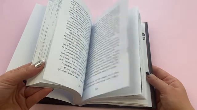Тайна Холли #3 смотреть онлайн