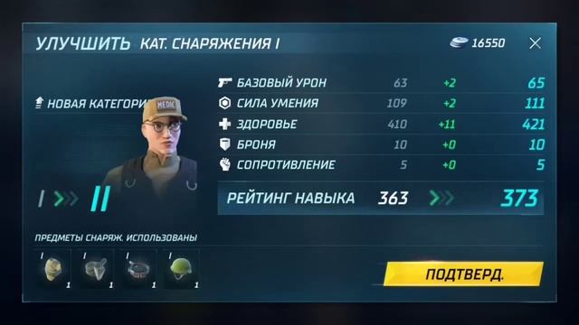 Обзор игры Tom clancy's Elite Squad/ Обзор игр и приложений #4 смотреть онлайн