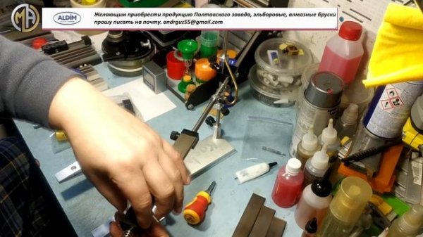 Точилка для ножей с поворотным механизмом KosiM