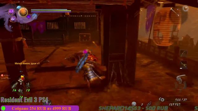 Nioh 2 Online (Сбор Ачивок) PS4 PRO X смотреть онлайн