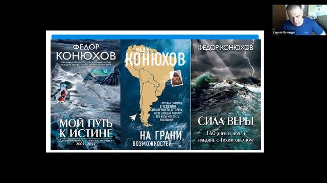 Вебинары ЛЭО. 3_11.07.22. Полищук С.С. "Экологические практики. Внутренняя и внешняя алхимия ЗОЖ" смотреть онлайн