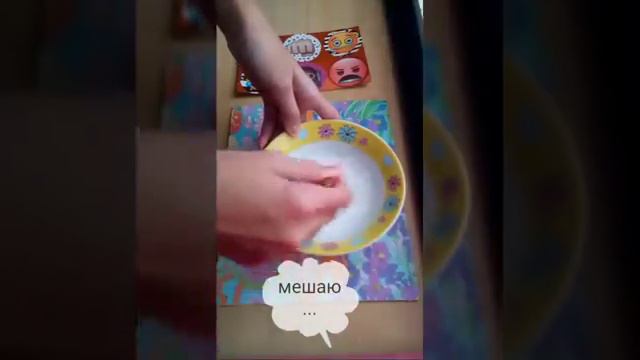 как сделать слайм из простых ингридеентов смотреть онлайн