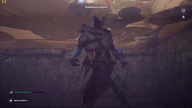 Assassin's Creed: Origins ➤ Прохождение #102 ➤ Боги или кредо смотреть онлайн