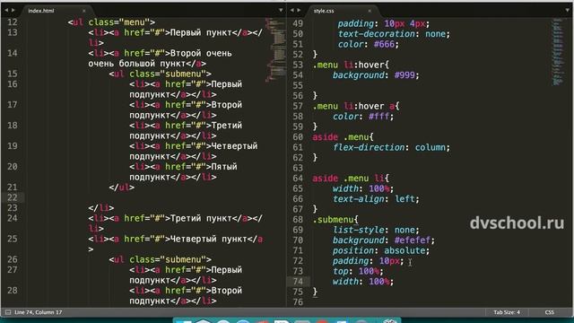 Создание сайтов. HTML и CSS. Меню. Урок 5 - Создание вложенного меню смотреть онлайн