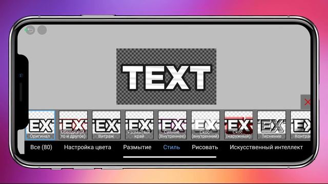 ТОП 3 СТИЛЯ ТЕКСТА в IBIS PAINT X *как сделать превью* смотреть онлайн