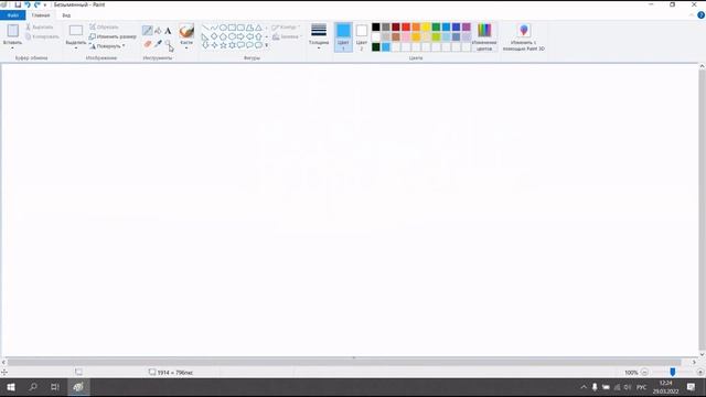 Как пользоваться программой Paint