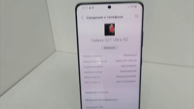 Видео №449410