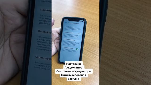 Всю ночь телефон на зарядке смотреть онлайн