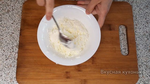 ПЛАВЛЕНЫЙ СЫР просто так не ем, а делаю ЗАКУСКУ! Вкусный и доступный рецепт из простых продуктов!