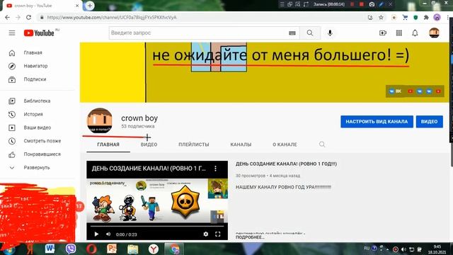 НЕ ДАВАЙТЕ ЧЕЛОВЕКУ КОТОРЫЙ НЕ УМЕЕТ РИСОВАТЬ НА ПК И Photoshop смотреть онлайн